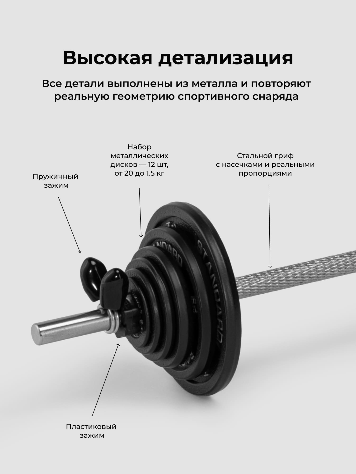 Мини-штанга сувенирная