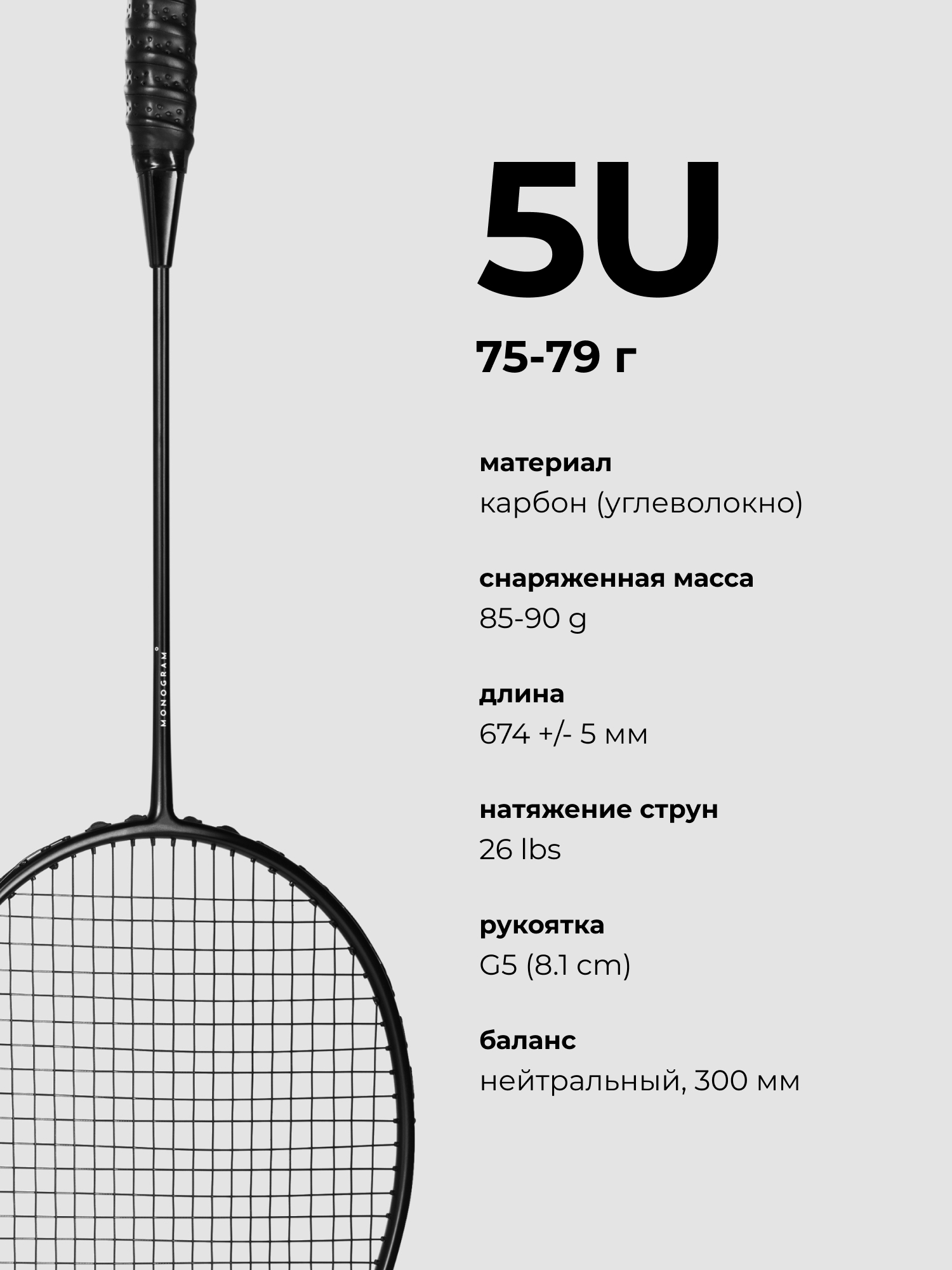 Набор для бадминтона M° 152