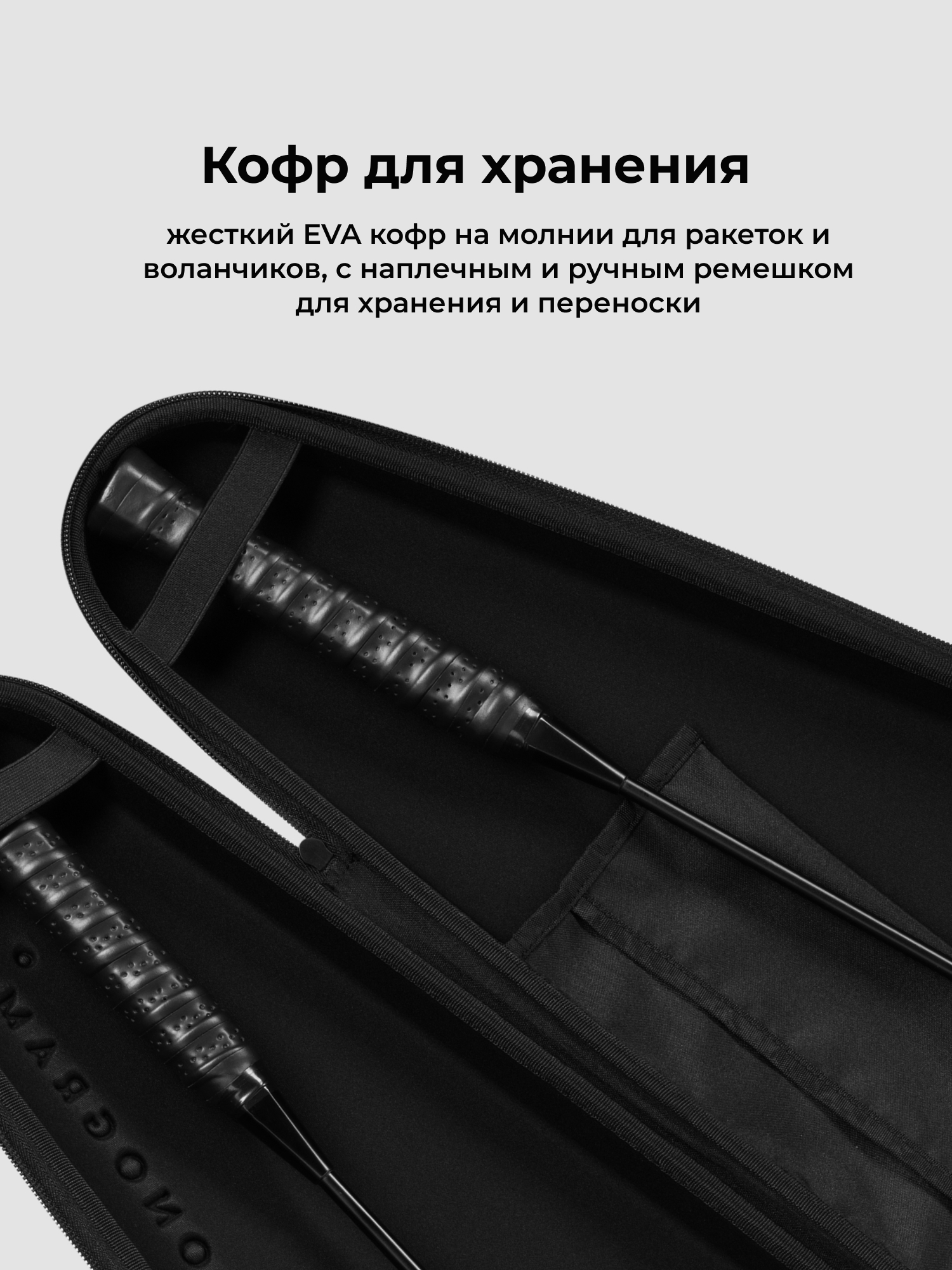 Набор для бадминтона M° 152