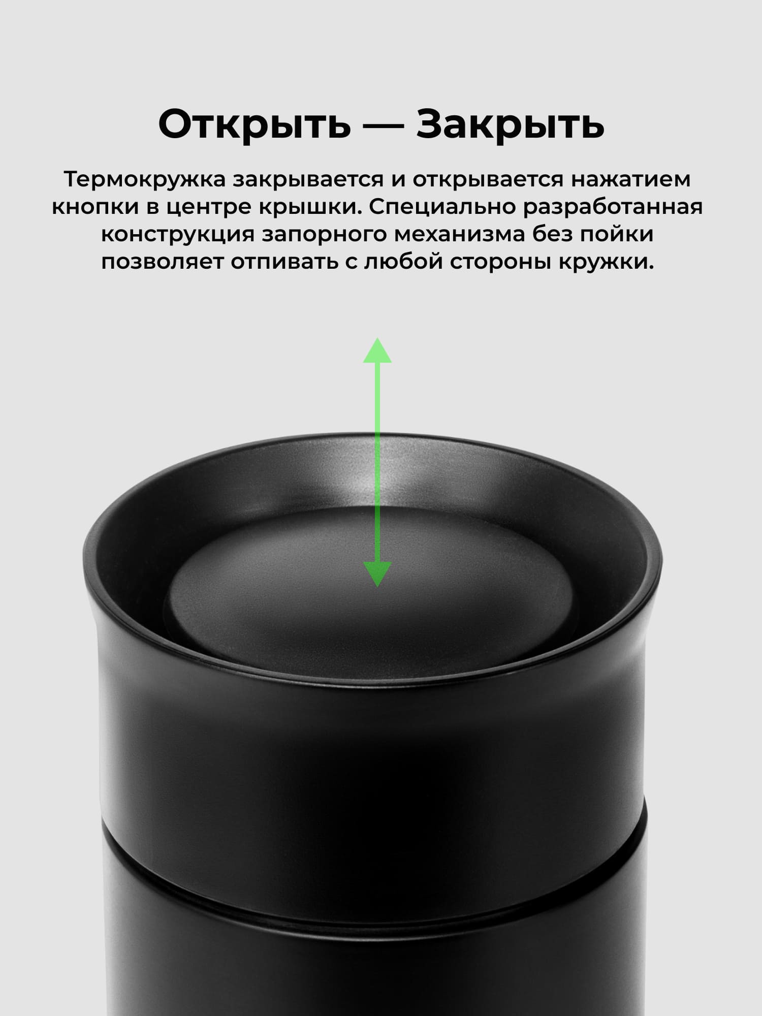 Термокружка Monogram 206