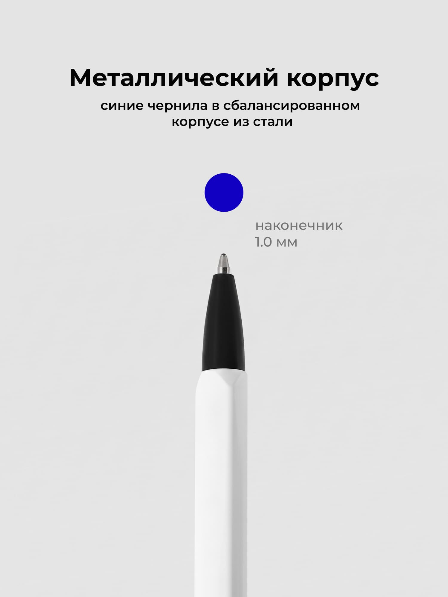 Ручка шариковая M° 4210