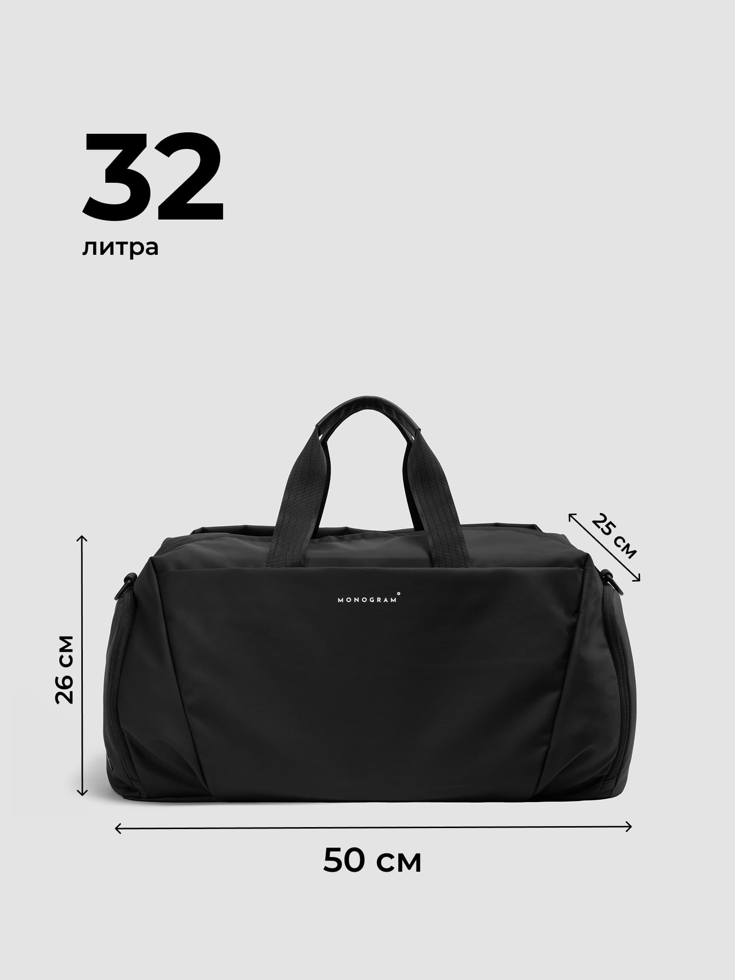 Сумка спортивная Monogram 601