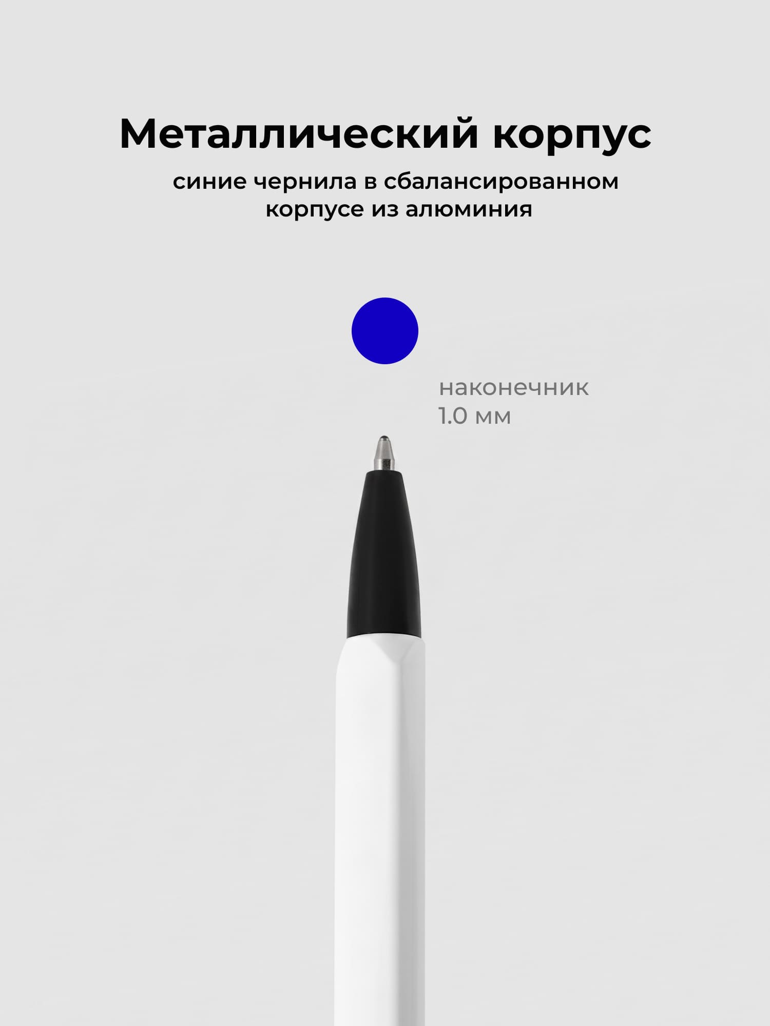 Ручка шариковая M° 4210